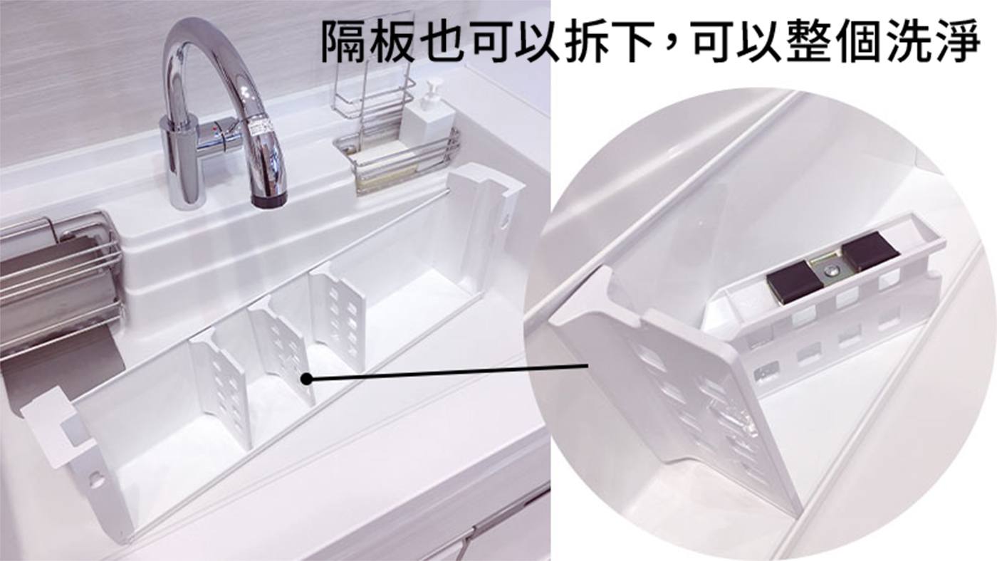 全面洗淨保持清潔