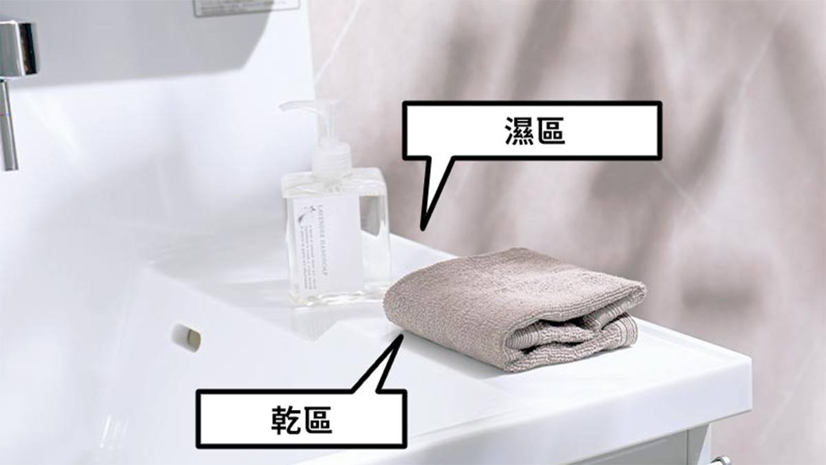 可在兩個區域間切換使用