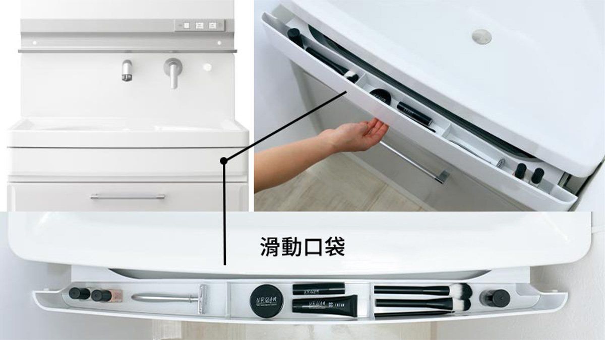 易於取放的手部收納